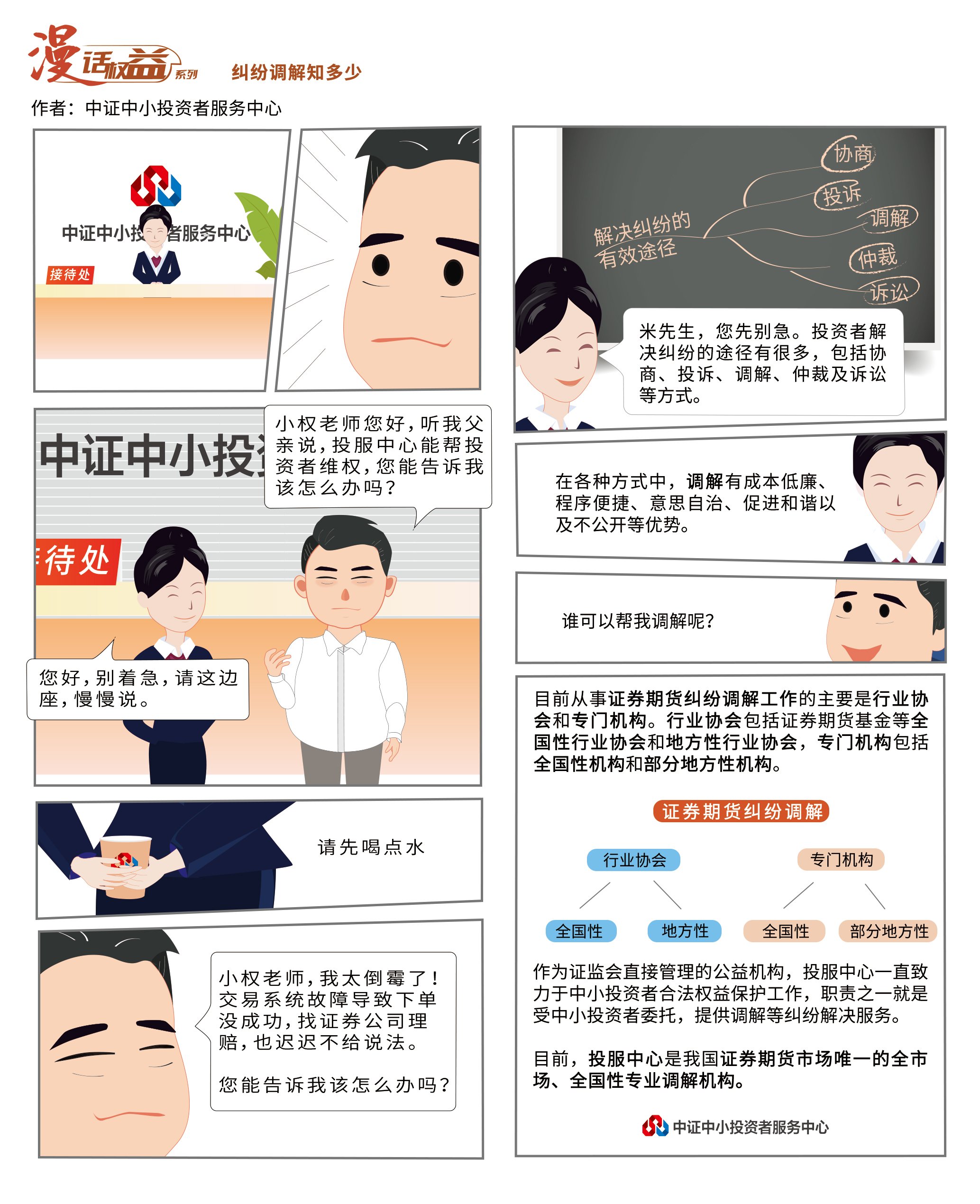 599995精准一肖
