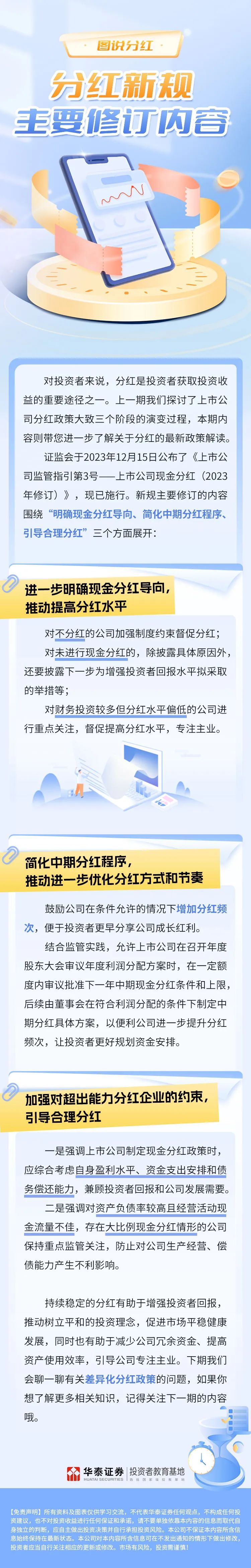 599995精准一肖