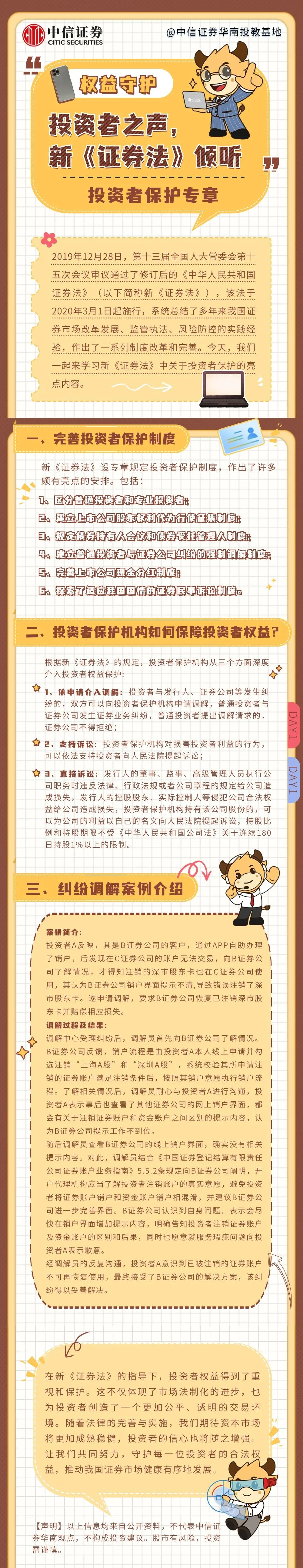 599995精准一肖