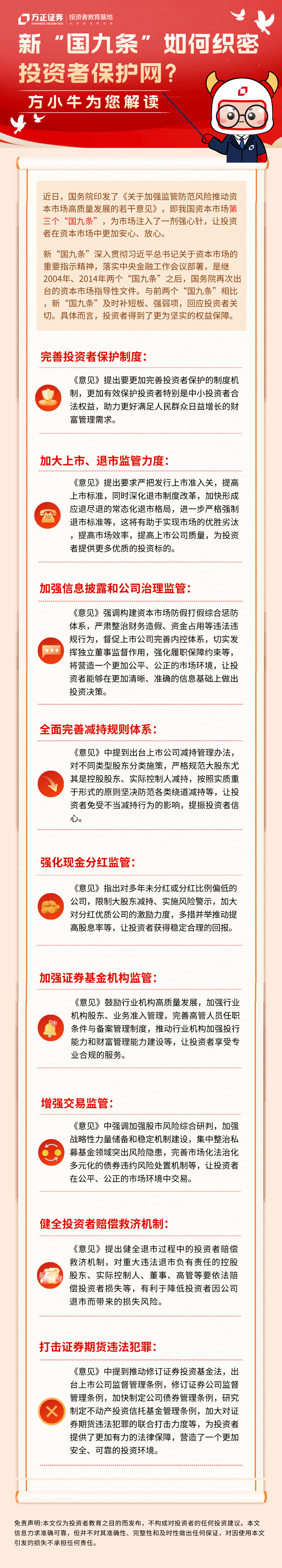 599995精准一肖